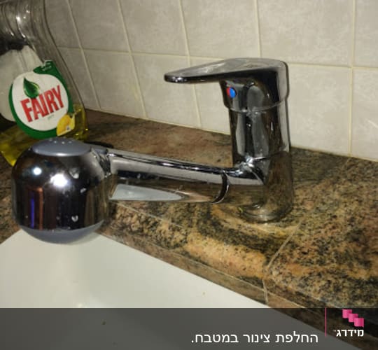 ברז מטבח כרום עם ידית מתכווננת